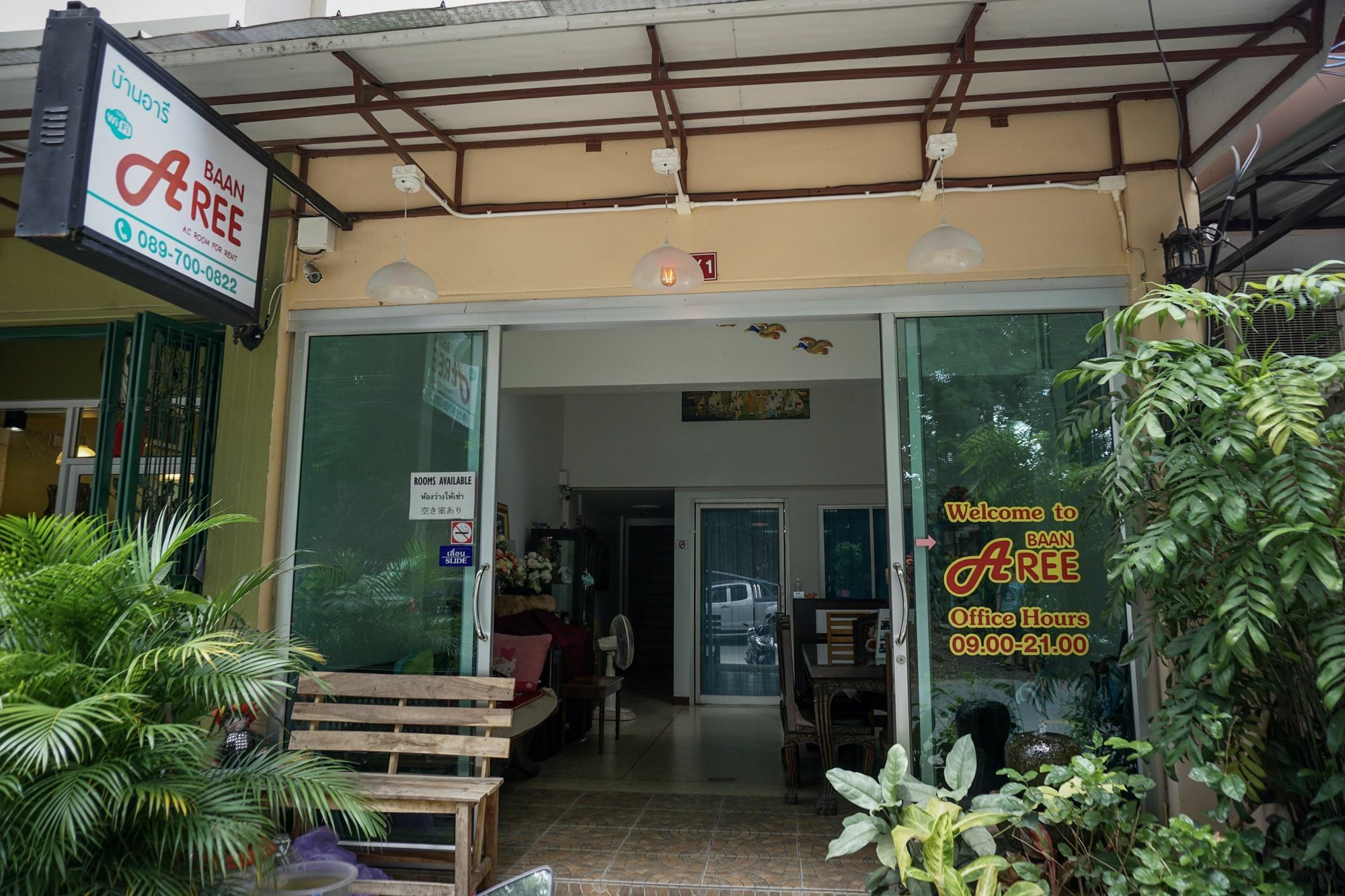 清邁 班雅莉旅馆酒店 外观 照片